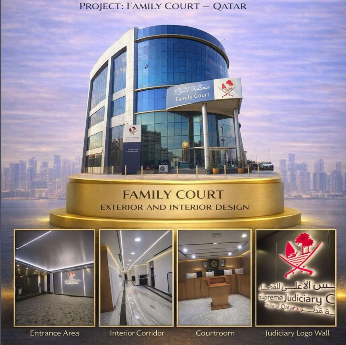 Family Court