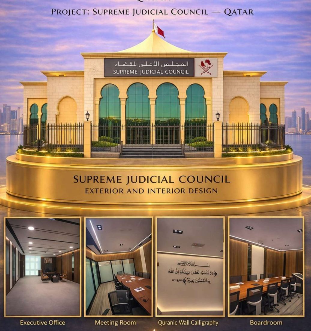 Supreme Judicial Council
